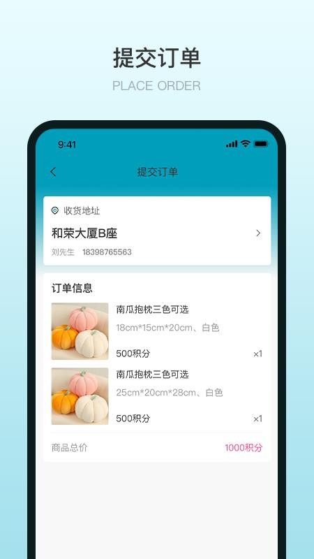 马壹马app v1.0.1 截图3