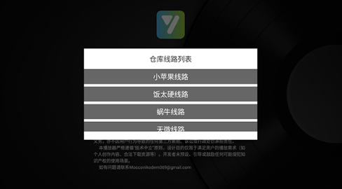 及时雨盒子电视版app官方 截图23