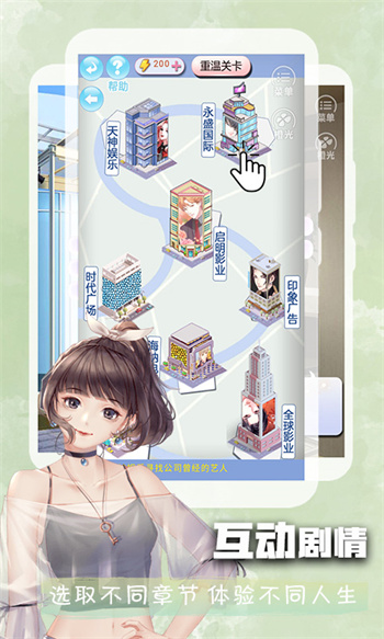 橙光阅读器官方版 截图5
