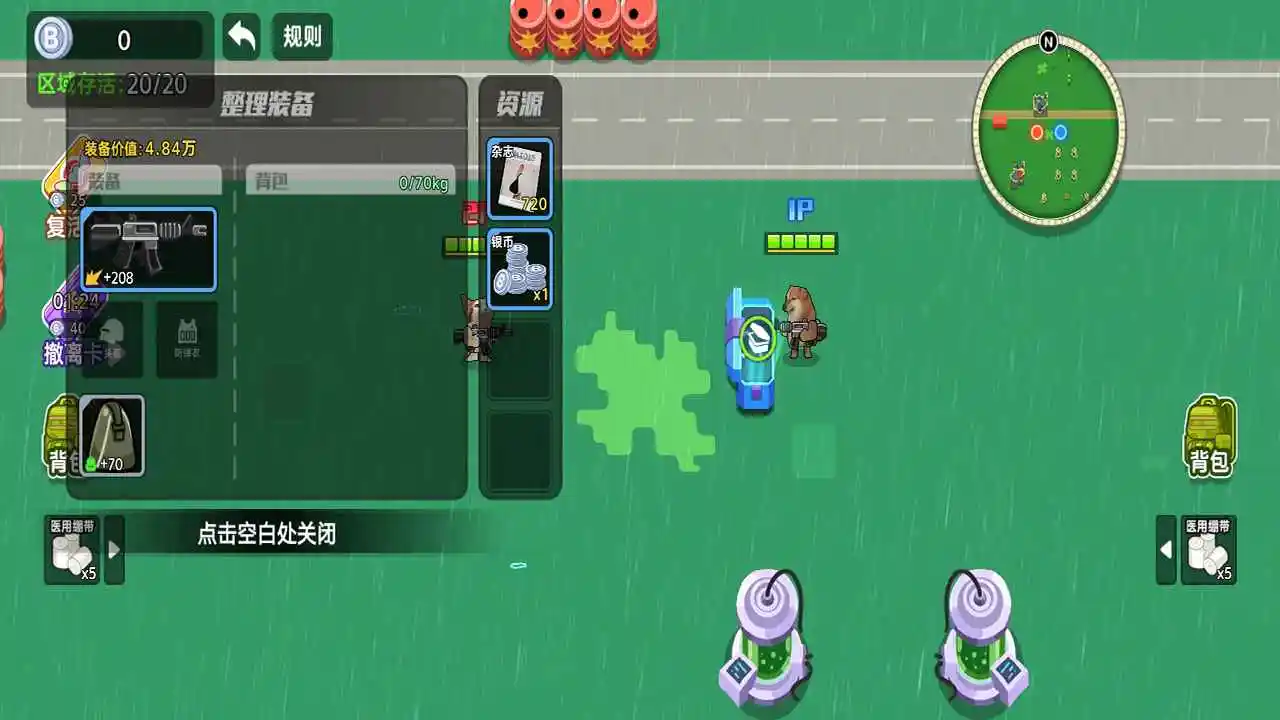 狗狗地铁突围2手游