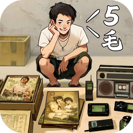 时光杂货店  v0.9.4