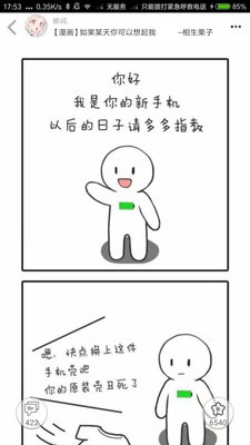 柚次元官方下载 截图4