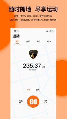 Mibro Fit 截图2