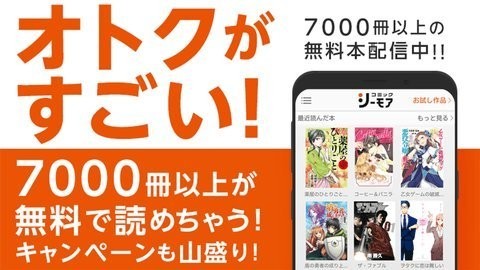 漫画割草机 截图3