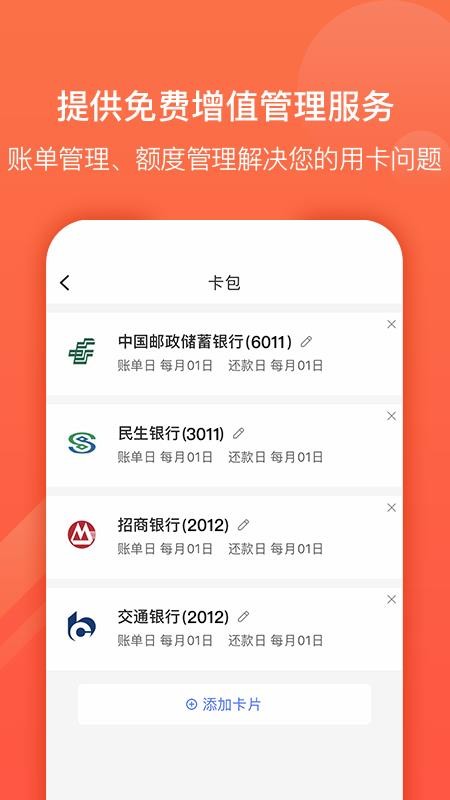 九色优品购物app v2.3.7 截图4