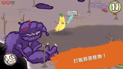 画线火柴人2最新版 截图3