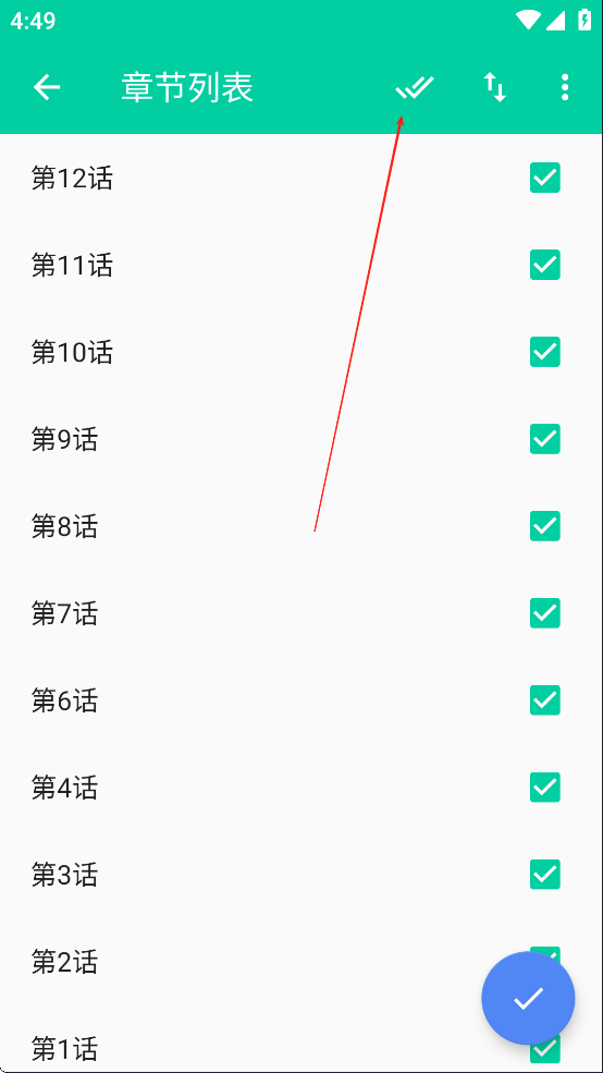 云漫免费漫画 截图10