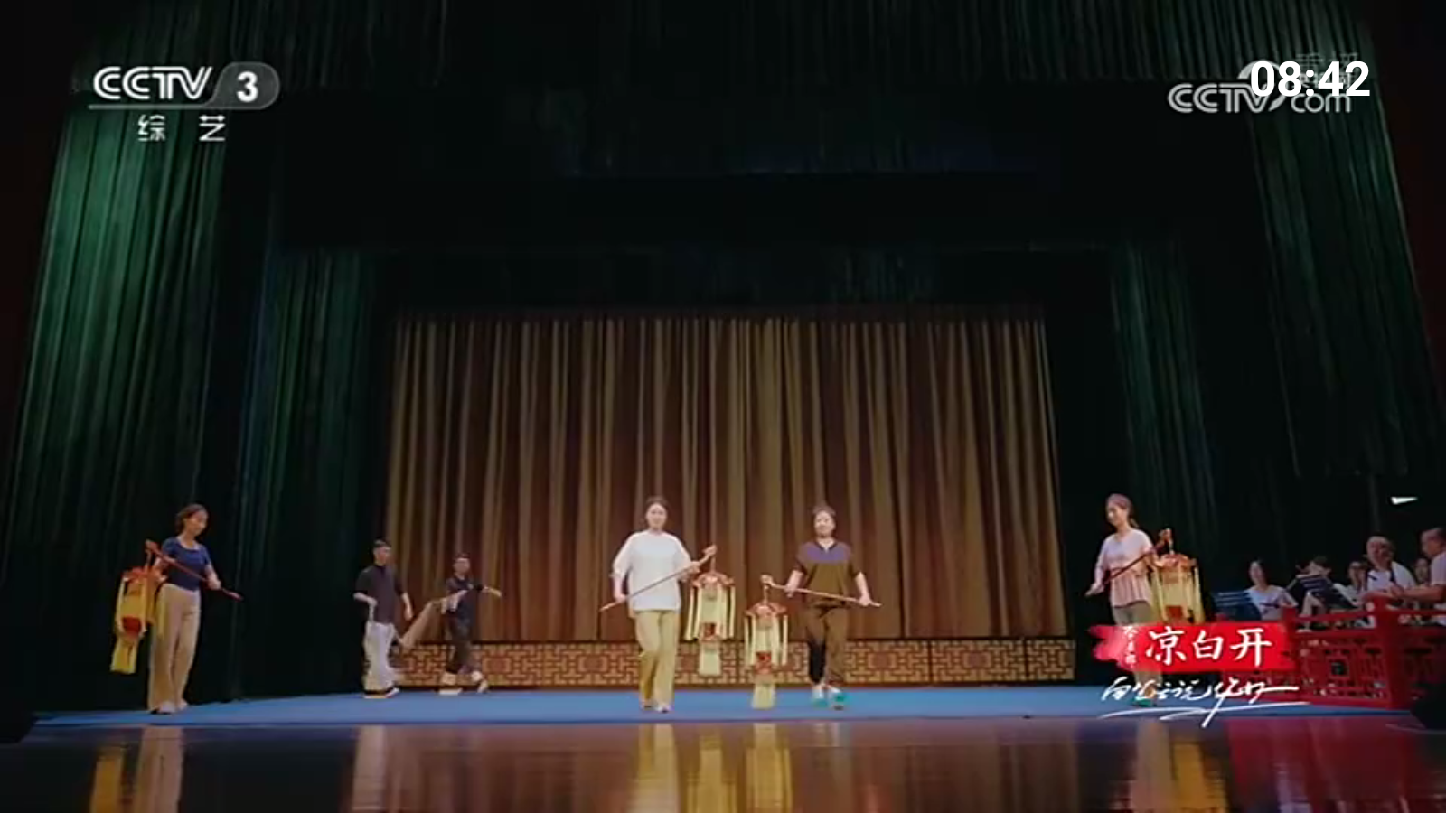 挺好电视直播 截图6