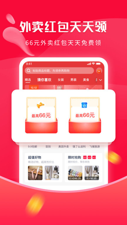 千千淘 截图4