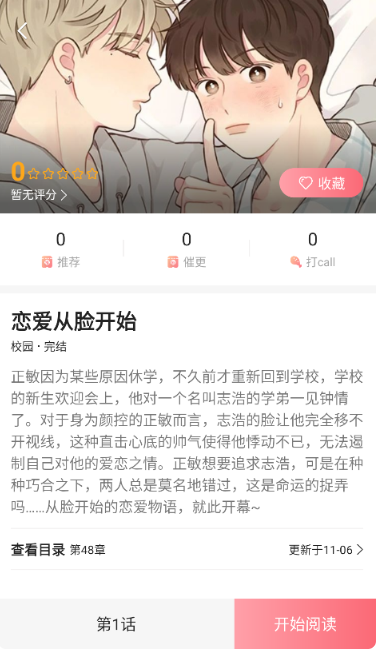 密斯布鲁免费版 截图4