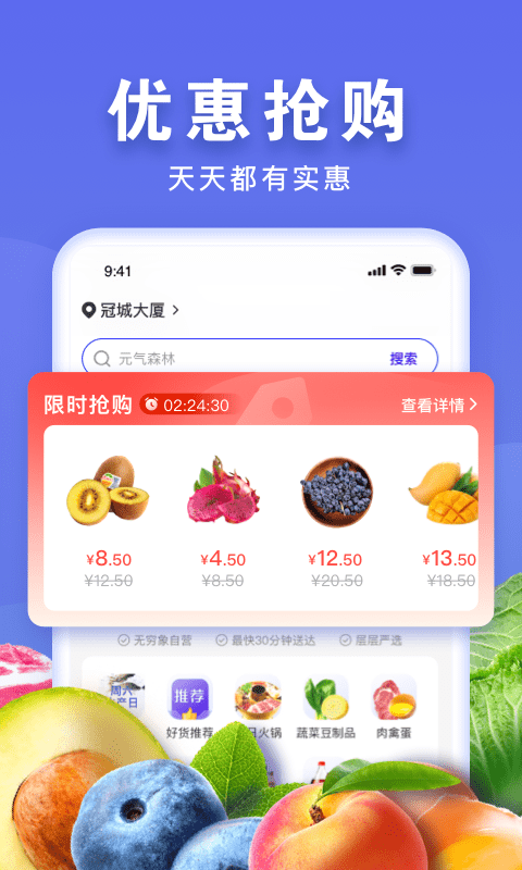 无穷象app v1.0.9 截图4