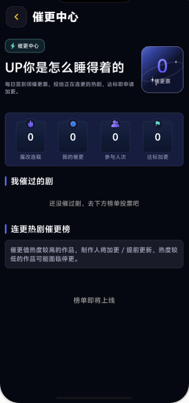 黄豆魔改AI短剧 截图2