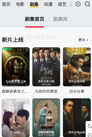 freeok最新版本 截图12