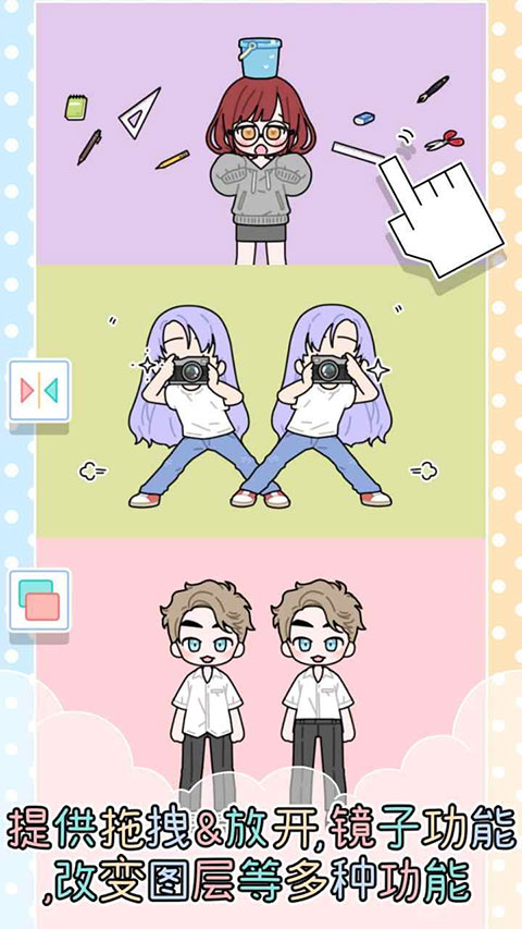 缤纷好友手机版 截图3