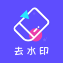 水印落幕最新版