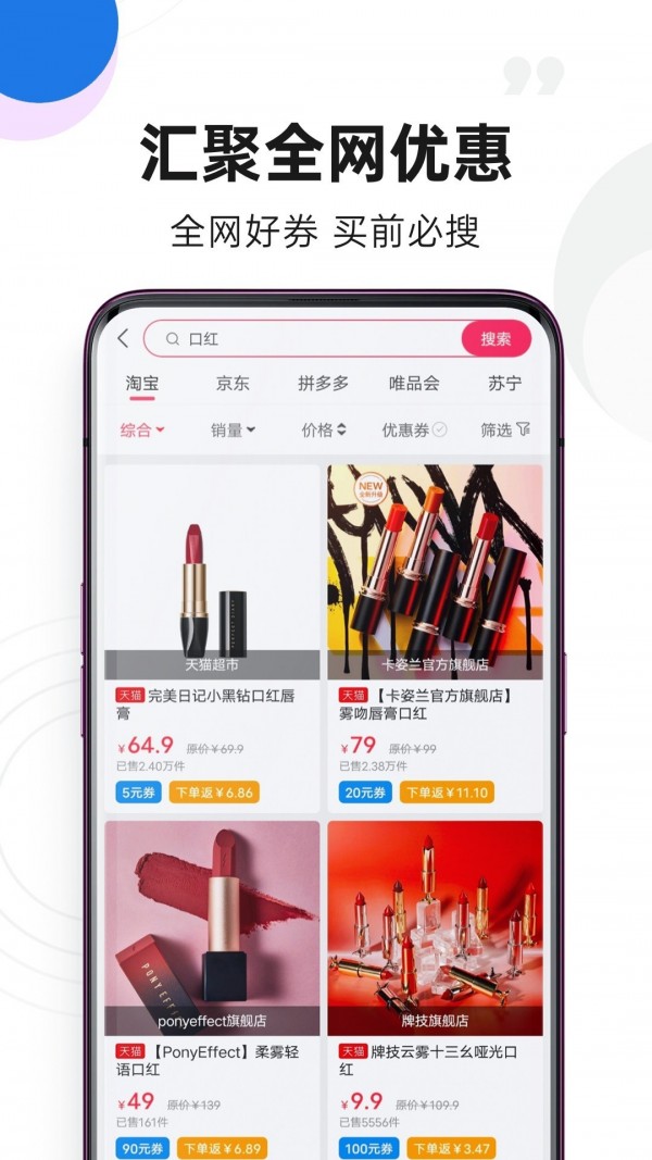 弹券 截图3