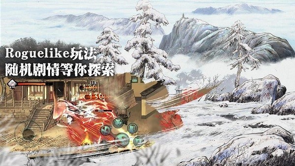 影之刃断罪者安卓版游戏 截图4