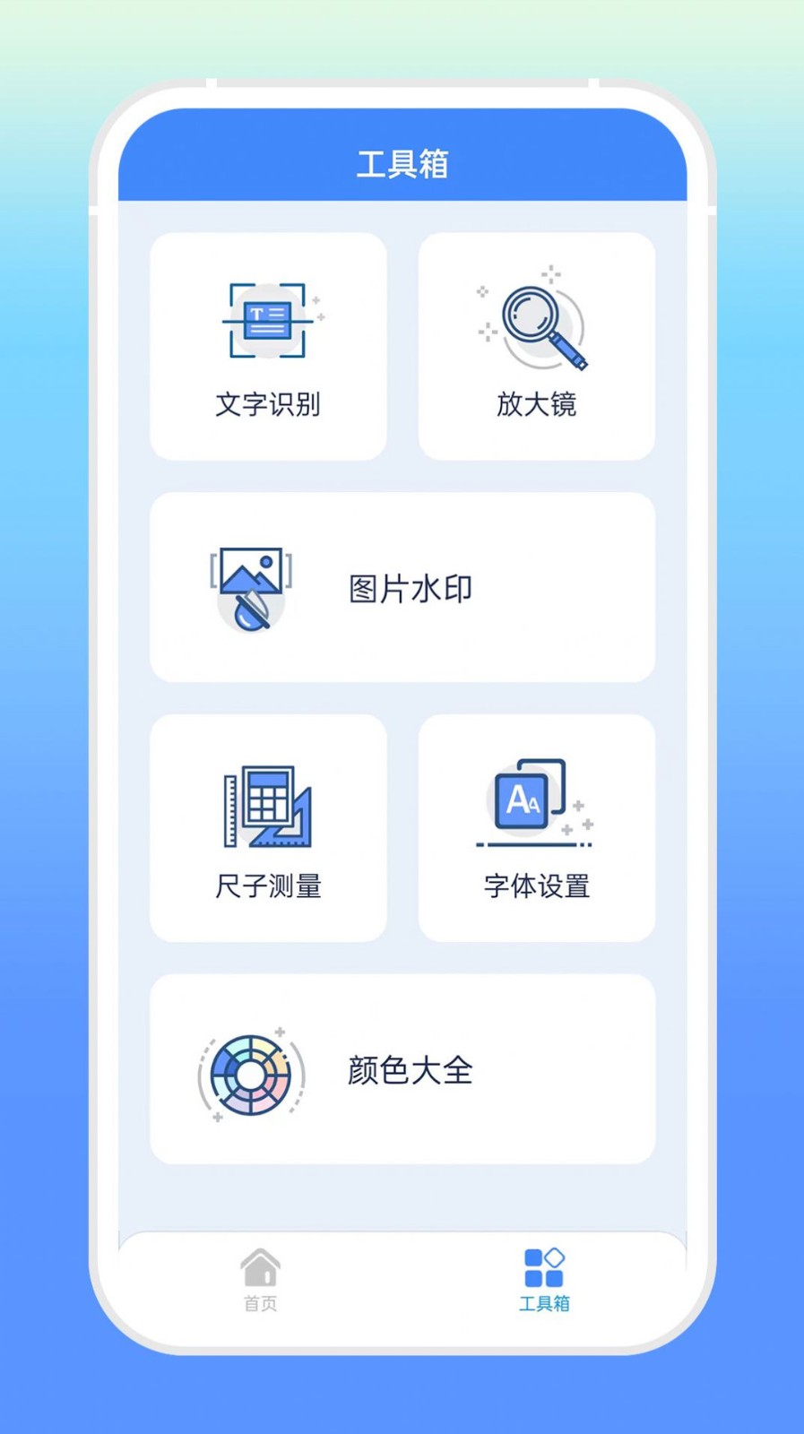 砰砰袋app