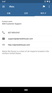 公司门户最新版 截图3