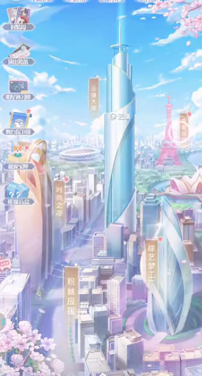 我本千金安卓版 截图2