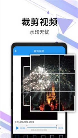 橙子去水印官网版 截图1