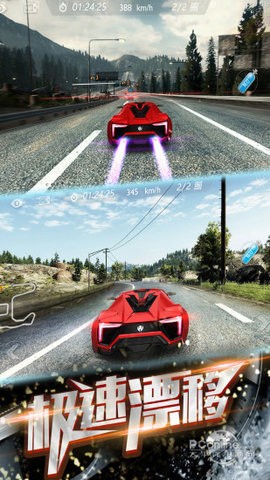 极品狂飙2正版 截图1