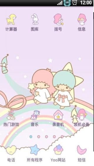 yoo主题非主流版