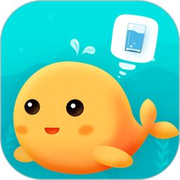 喝水鱼app 1.3.3  1.4.3
