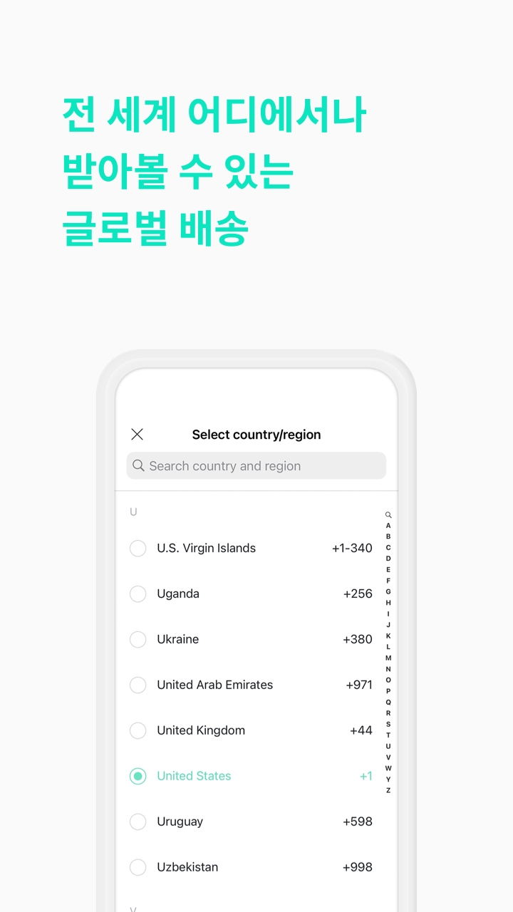 weverse shop 截图4