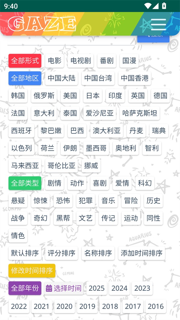 老牛影视app免费版 截图4