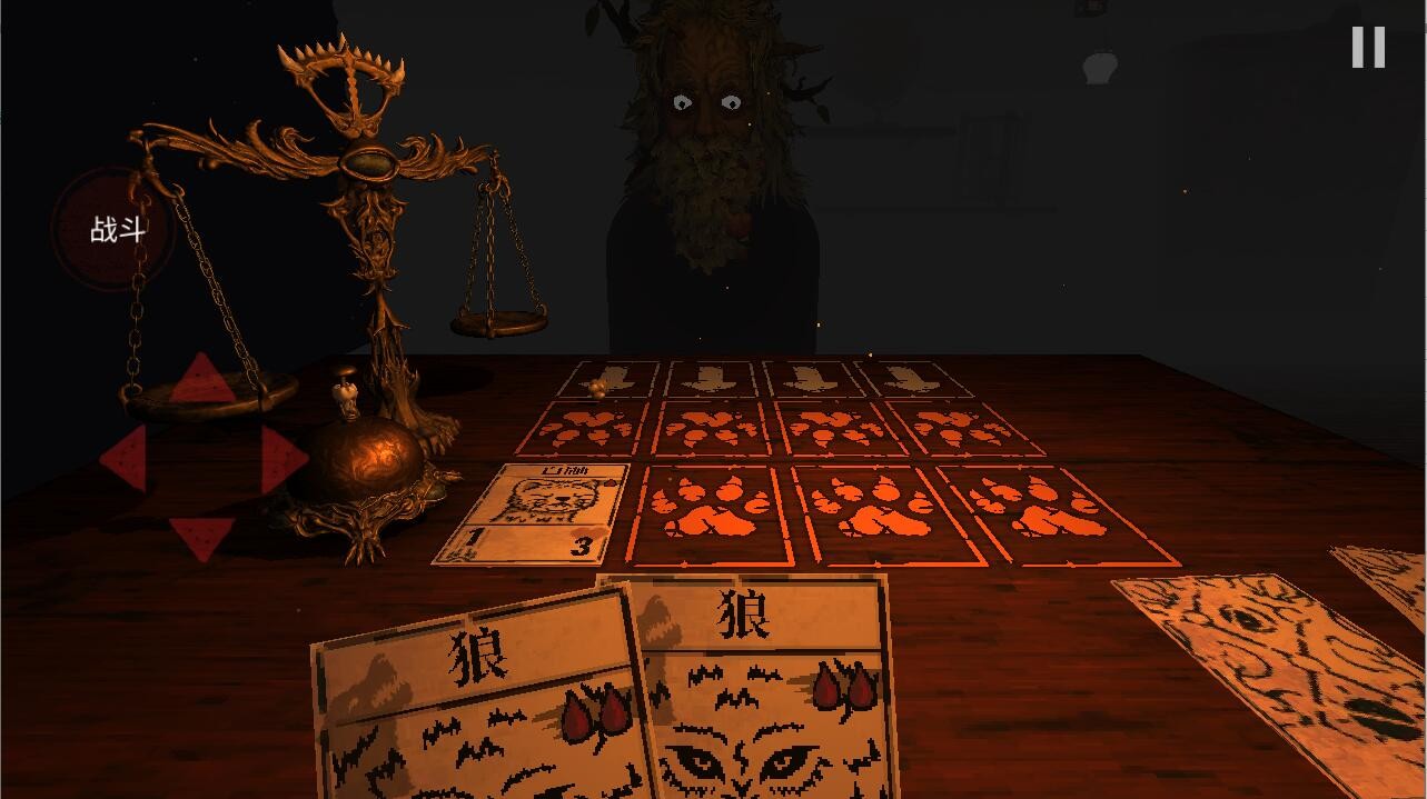 邪恶冥刻完整版