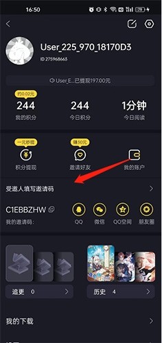 全免漫画官方下载