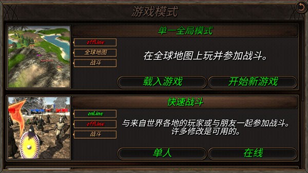 钢铁之躯2正版 截图4