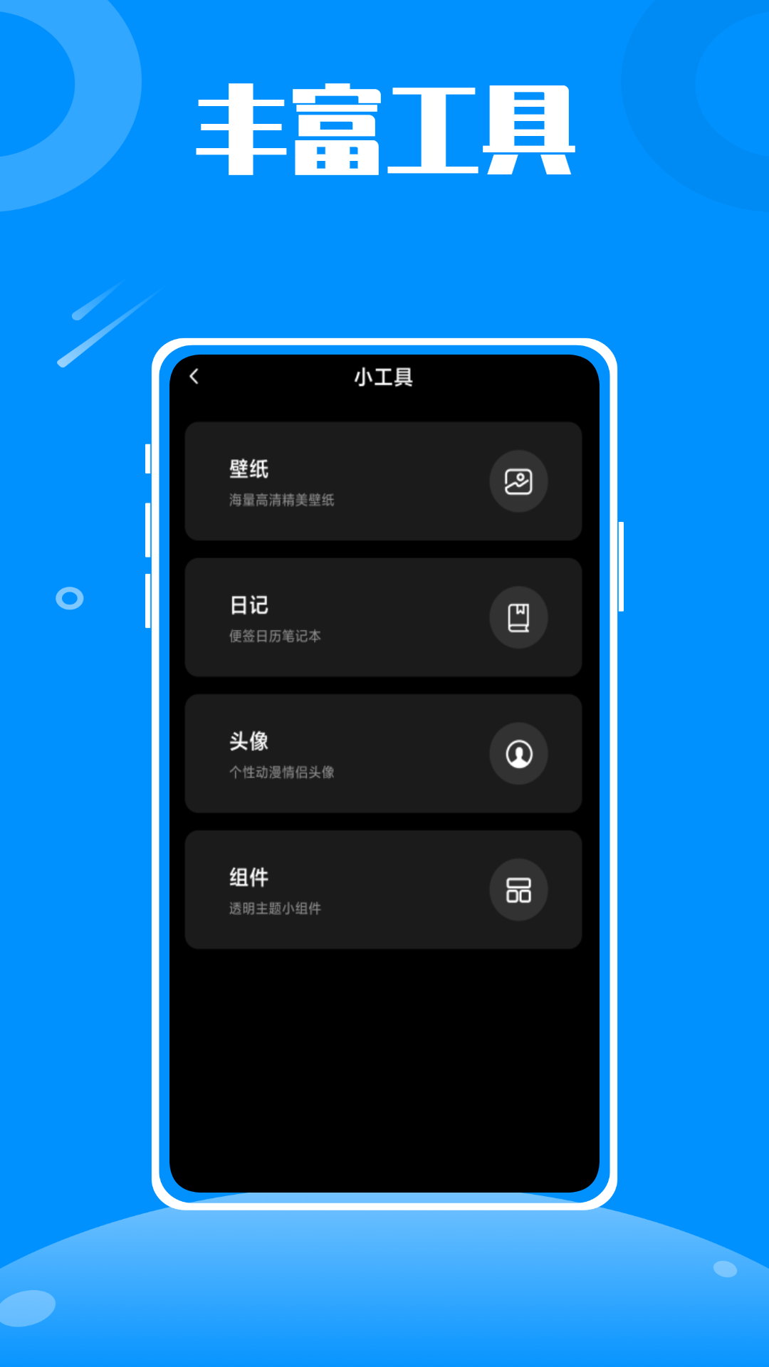 伴游旅行app 截图1