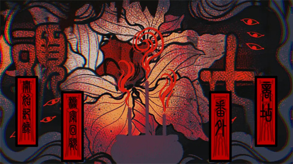 头七怪谈手游 截图2