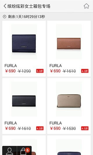 奢侈品特卖正品特卖