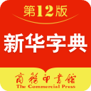 新华字典官方