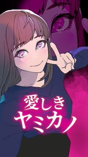 心爱的暗之女友汉化版 截图3