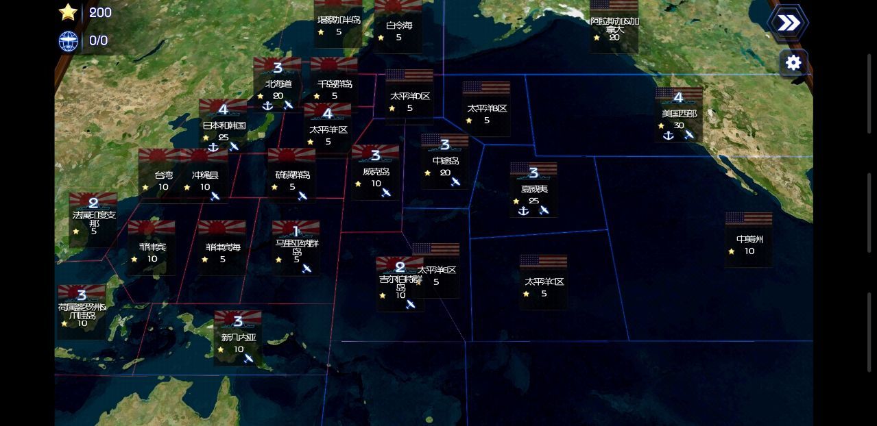 大海战2最新汉化版 截图4