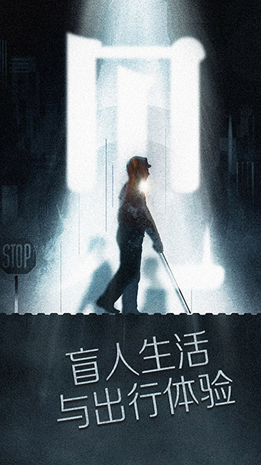 见游戏 截图4