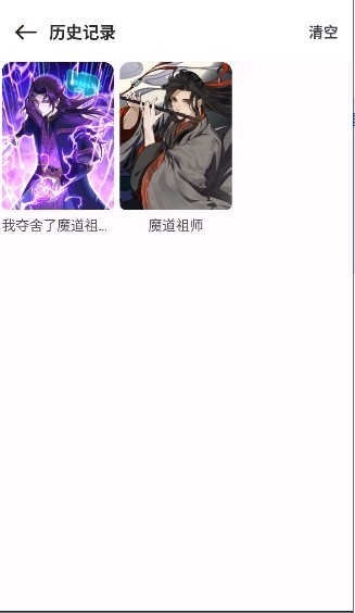 漫画屋免费漫画app官方下载 截图4