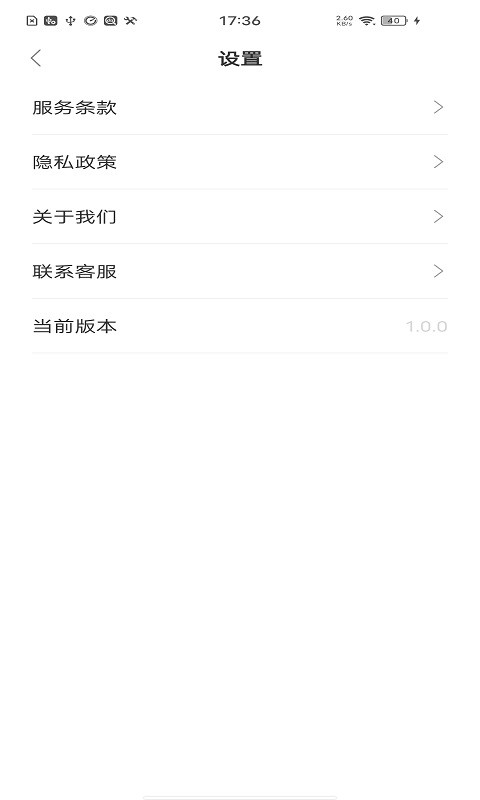 西京医院安卓版 截图3