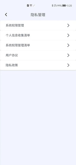 图拉斯app中文版(torras) 截图3
