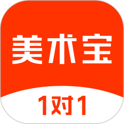 美术宝官网app