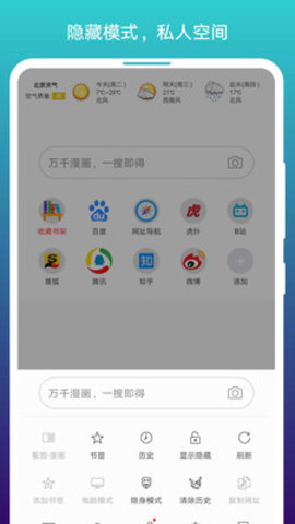 阅站 截图2