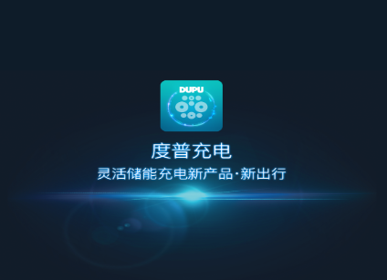 度普E站app 2.1.0 1