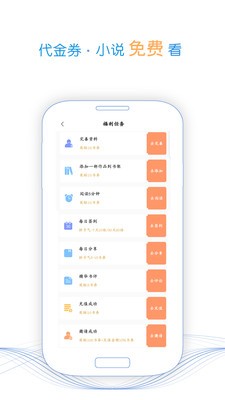 四五中文网 截图1