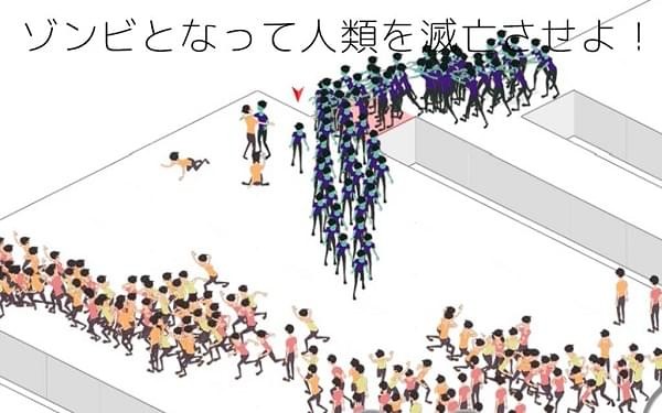 感染者游戏中文版 截图5