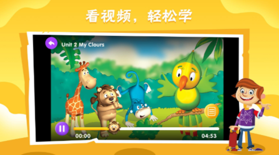 Bricube学生安卓版 截图3