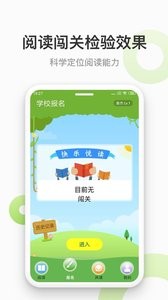 云上书院app安装 截图1